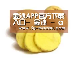 产品名称三